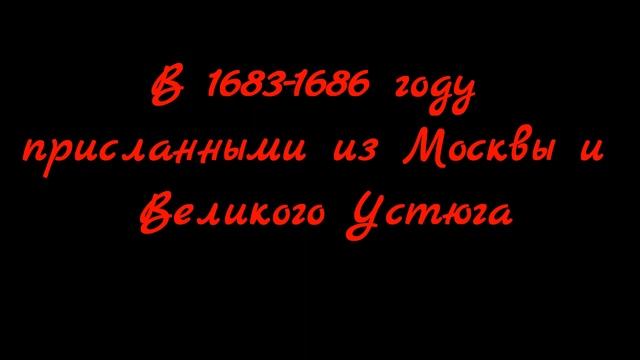 Тобольский Кремль смотреть онлайн