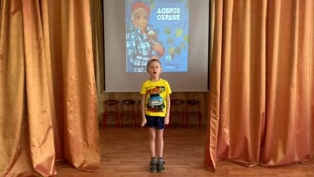 "Доброе сердце" автор Максим Садовский. Читает Лев Бородин смотреть онлайн