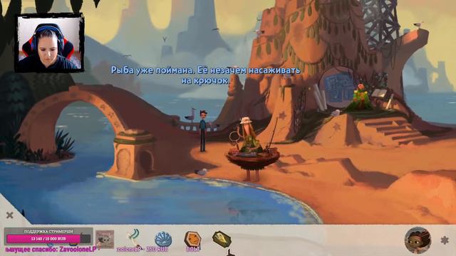 4: ФИНАЛ. Запись стрима | Broken Age смотреть онлайн