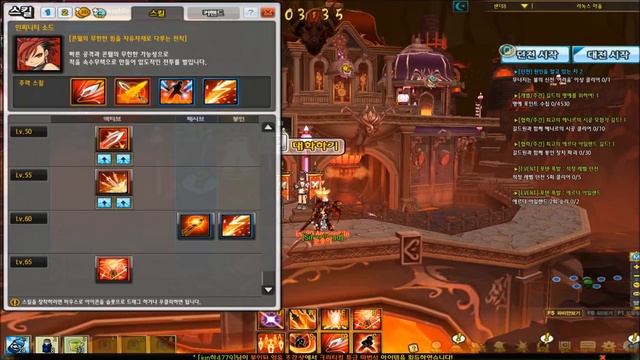 Elsword KR - Elsword Skill Tree/Build Revamped - Infinity Sword and Rune Slayer смотреть онлайн