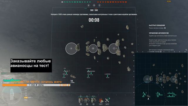 🚀🔴 Смотрим, что осталось от авианосцев в новом патче World of Warships смотреть онлайн