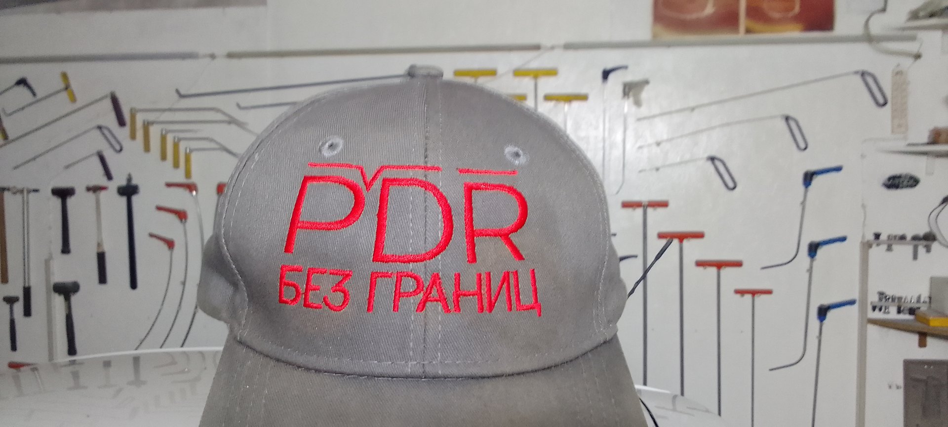 PDR