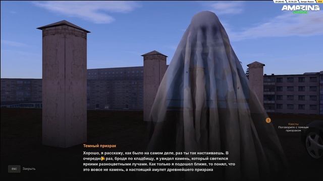 ПРОШЕЛ ВСЕ КВЕСТЫ в НОВОМ ОБНОВЛЕНИИ в ЧЕСТЬ ХЭЛЛОУИНА на AMAZING ONLINE в GTA CRMP смотреть онлайн