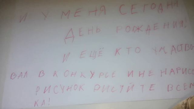 День рождения смотреть онлайн