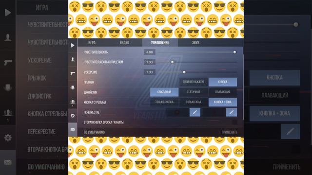 Как же сделать правильно прицел в стэндоф 2. смотреть онлайн