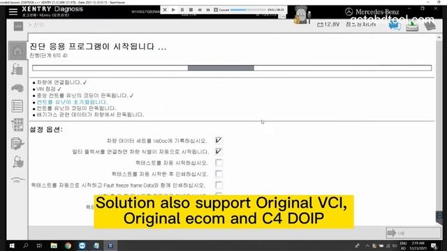 Xentry Offline Solution For Mercedes Benz W223 W206 W213