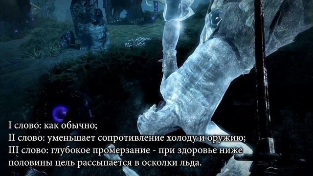 Тизер. Мод. Истинно-фэнтезийный Скайрим. Обновление 1.9. смотреть онлайн