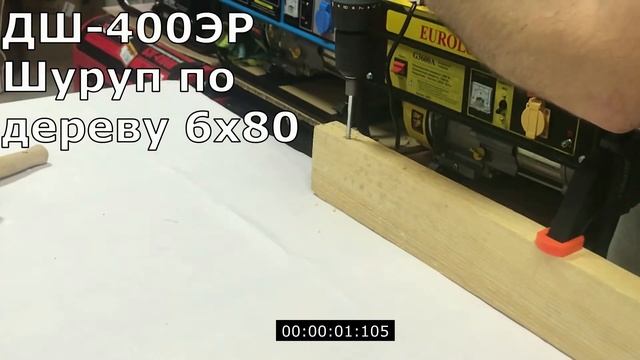 Как подобрать сетевой шуруповерт?! смотреть онлайн