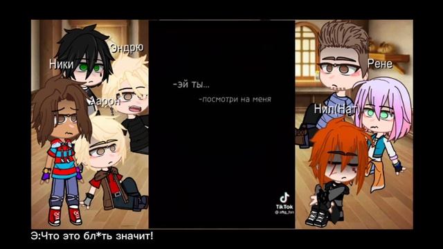 Реакция трилогии "Всё ради игры" на тт 2/? смотреть онлайн