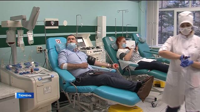 Тюменцы поддержали акцию «Донорская неделя» смотреть онлайн