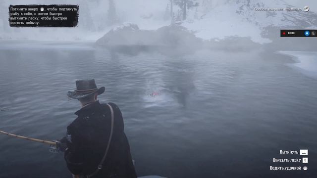 Легендарный лосось (РДР2) смотреть онлайн