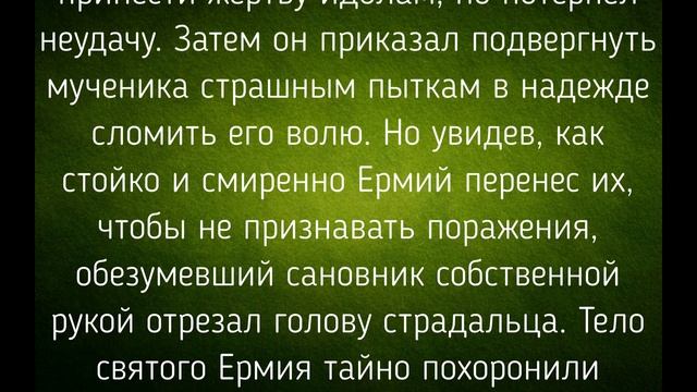 13 ИЮНЯ - ЕРЕМЕЙ -БОБОВНИК! ТРАДИЦИИ. ПРИМЕТЫ./ "ТАЙНА СЛОВ" смотреть онлайн