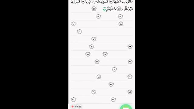 🤯 Исправляет ошибки при чтении Корана смотреть онлайн