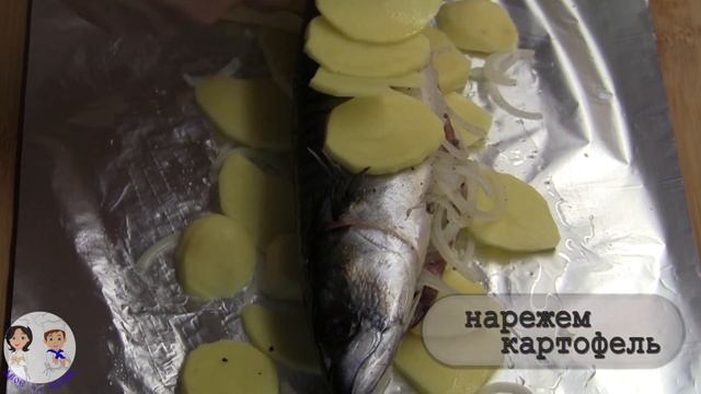 Скумбрия в фольге Запеченная в Духовке Нежная сочная С картофелем / Mackerel in foil Baked смотреть онлайн