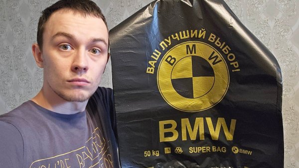 DIMAVIPER КУПИЛ ПАКЕТЫ BMW
