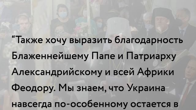 Ветер с острова Имврос. Двуличие патриарха Феодора II и лукавые речи Сергея Думенко смотреть онлайн