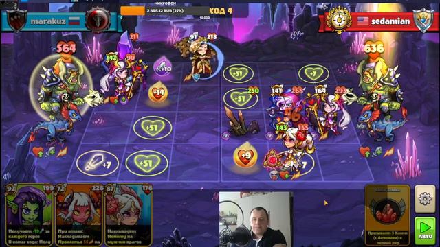 Mighty Party Жанна,что с тобой сделали? смотреть онлайн