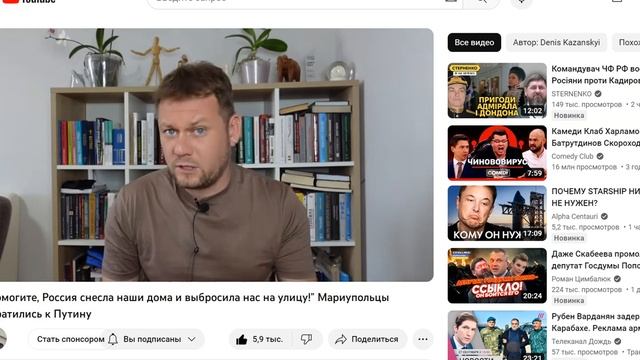 Мариуполь любит росию в глубокие дёсна Денис Казанский смотреть онлайн