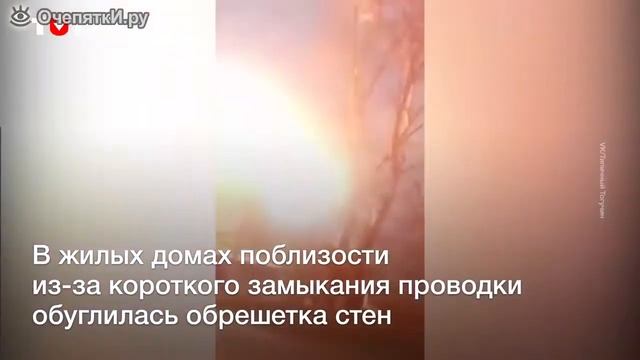 Дерево упало на провода..... смотреть онлайн