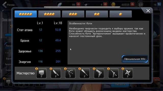 Гайд по лукам(2/3) - персонажи - Black Survival #20 смотреть онлайн