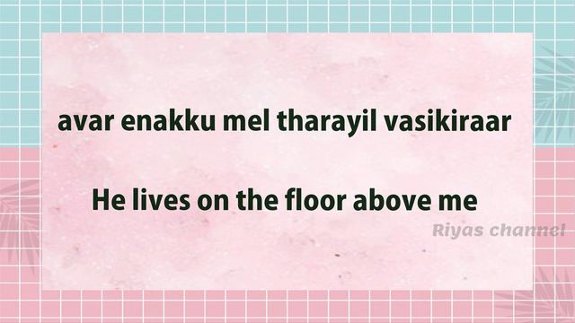 Spoken English through tamil- LESSON -199|| Riyas channel смотреть онлайн
