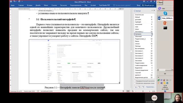 Описание оформления дипломных проектов на примере курсового смотреть онлайн