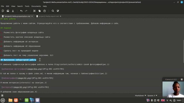 Презентация по проекту 2
