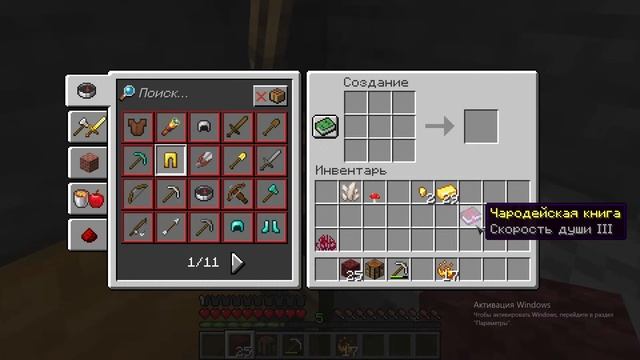 Стрим по майнкрафту.(Java) НАДО ВЫЖИТЬ №3! смотреть онлайн