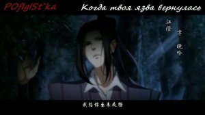 [CRACK 8]-Магистр Дьявольского Культа-[приколы]