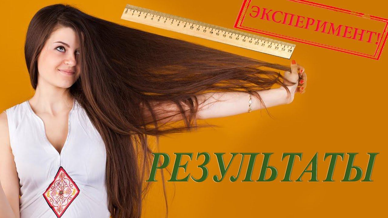 Итоги эксперимент с маслом для волос Hair Herbs.Масло для роста волос на основе крапивы,лопуха,мяты