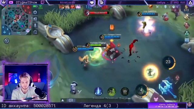 ЛУЧШИЙ КАМБЭК ЧАН'Э ГАЙД | Mobile Legends | STigmaT. смотреть онлайн