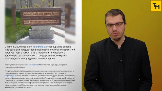Кому выгодна установка памятника Тамерлану в России? И почему татары против? смотреть онлайн