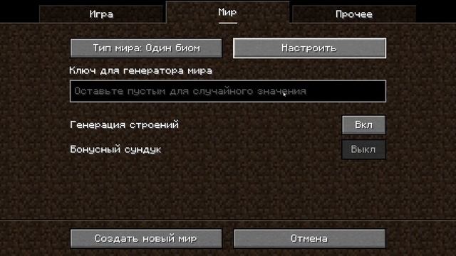 играю в MINECRAFT java в 1 раз смотреть онлайн