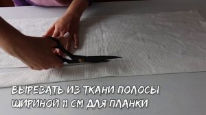 Нашла в шкафу целю стопку вафельных полотенец и сразу же разрезала. Покажу, какую удобную вещь сшил