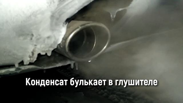 Рено Дастер (Renault Duster) в морозы -40. 5 простых правил. Автохитрости.