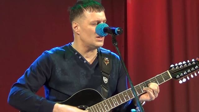 Дмитрий Тарасюк г. Канск. Фестиваль автора 2023 смотреть онлайн