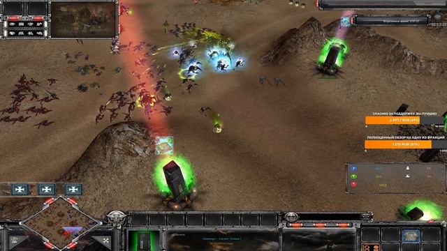 КИТАЙСКИЙ МОД НА ВАХУ! Обзор и Геймплей новой модификации (Dawn Of War Soulstorm)