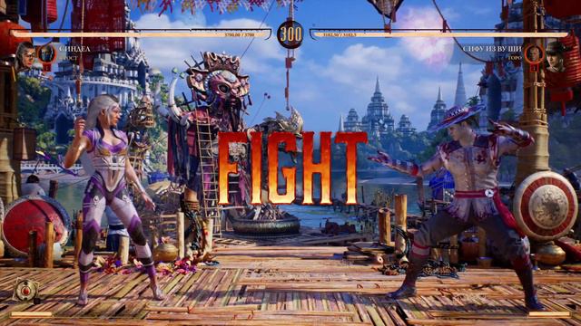 Mortal Kombat 1 (Вторжение. Сезон 2) Эндгейм (1) смотреть онлайн