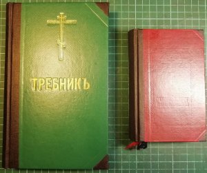 Ремонт-реставрация современной книги