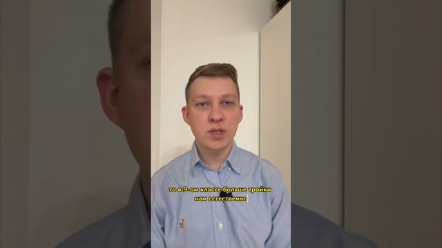 Диагностика знаний по Физике и математике смотреть онлайн