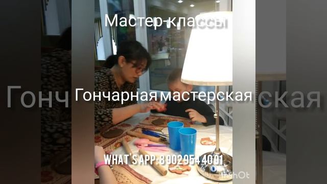 Мастер-классы в кафе "Фа-Соль" смотреть онлайн