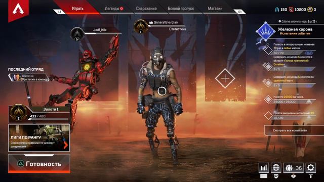 Apex Legend | Апаем лиги смотреть онлайн