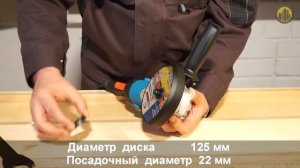 Угловая шлифмашина Энергомаш УШМ 9514П