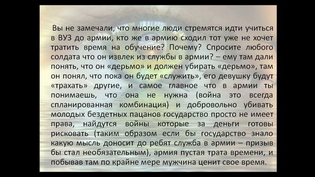 Чем выше образование, тем ниже зарплата, почему? Цена твоего образования. 5 лет потрачено зря? смотреть онлайн