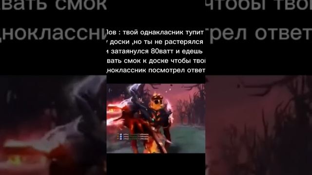 жижа #дота2 #дота #смоук #смоки #сфдота2 #хелп #memes #рекомендации #funny смотреть онлайн