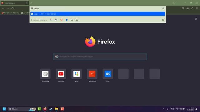 ТВ приставка из windows пк смотреть онлайн