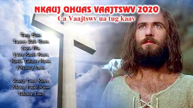 Nkauj Qhuas Vaajtswv 2020 - Ca Vaajtswv Ua Tug Kaav - MUSIC Txawj Zeb Kue смотреть онлайн