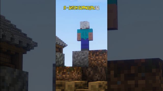 🐷🎉Тряпочка Тарас. 2 часть #minecraft #майнкрафт #тряпочкатарас смотреть онлайн