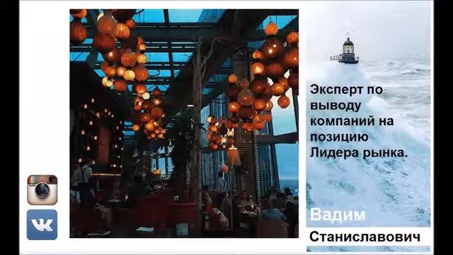 Скорость достижения результатов + от чего зависят Ваши достижения.Бизнес. Маркетинг. смотреть онлайн