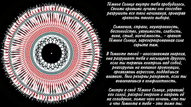 #луна #послание #интуиция #состояние #гармония #медитация #мандала #бессознательное #сила #крокодил смотреть онлайн